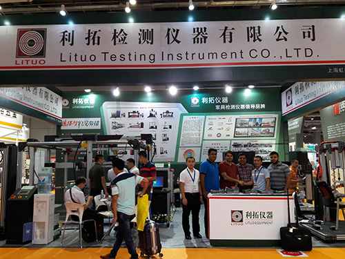 利拓与外国新产品展会