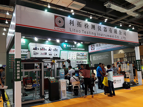 东莞利拓新产品展会
