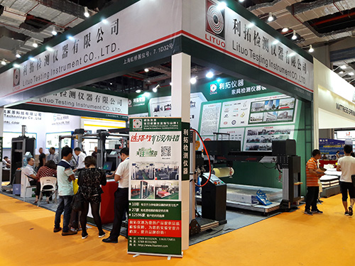 利拓新产品展会