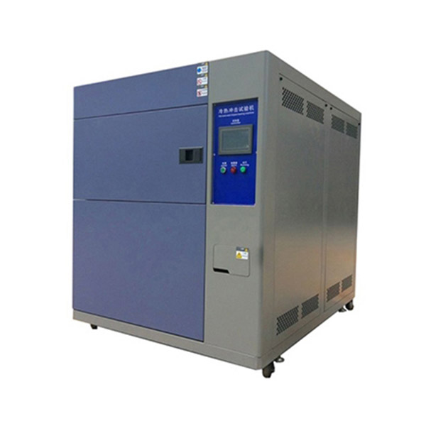 三箱式冷热冲击试验箱