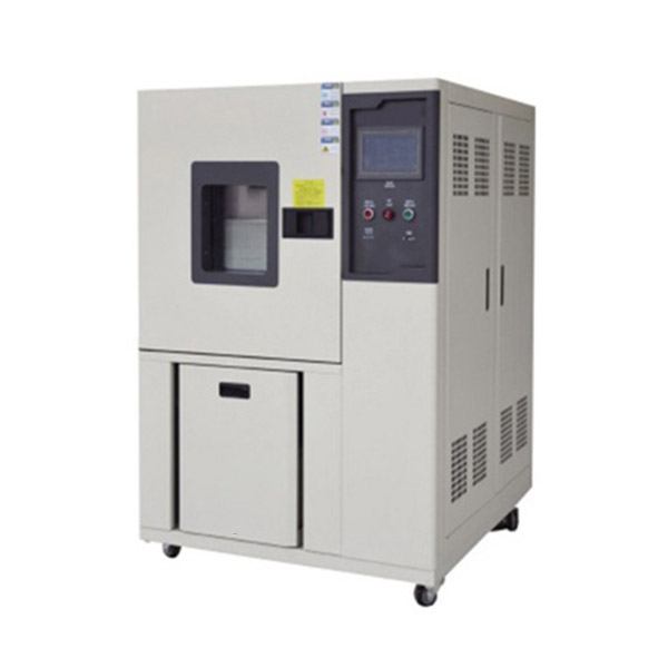 高低温试验箱