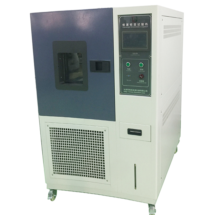 高低温湿热试验箱