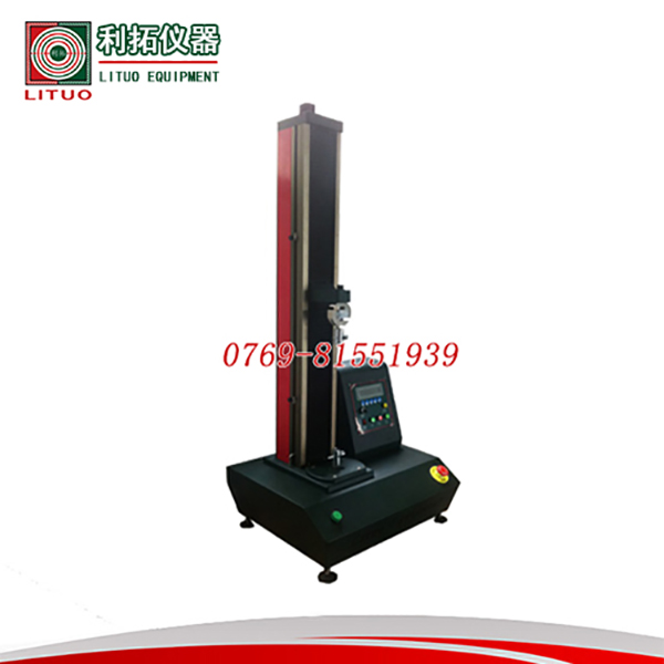 电子式单拄式桌上型拉...