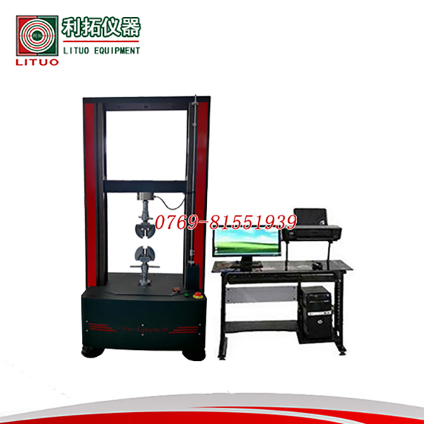 双柱落地式万能材料拉...