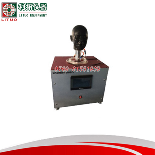 口罩呼吸气密性试验机