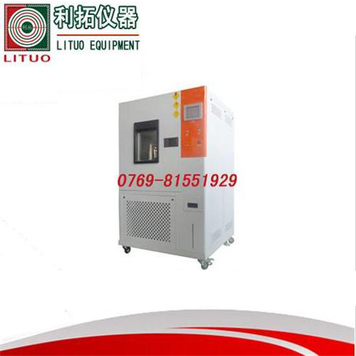 LT-HW80 恒温...