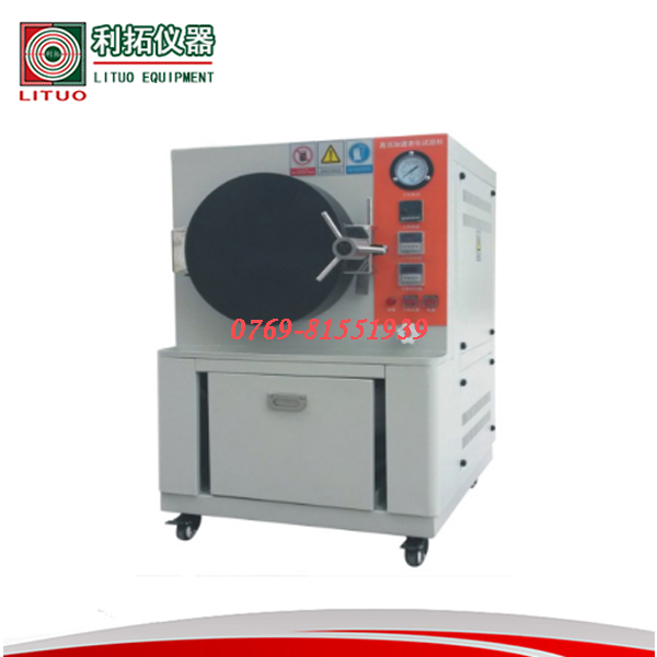 PCT高压加速老化试...