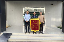 锦旗为证，匠心守护