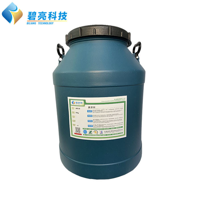 脱漆剂HB-30