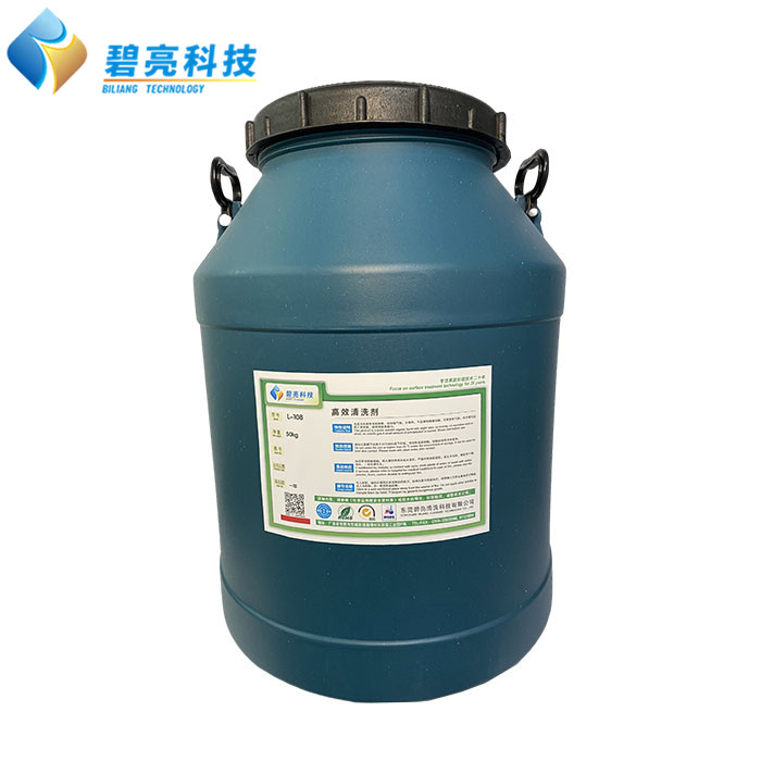 高效清洗剂 L-10...