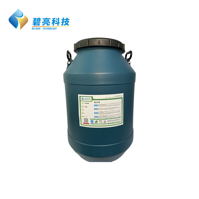 磁力抛光膏 S-20...