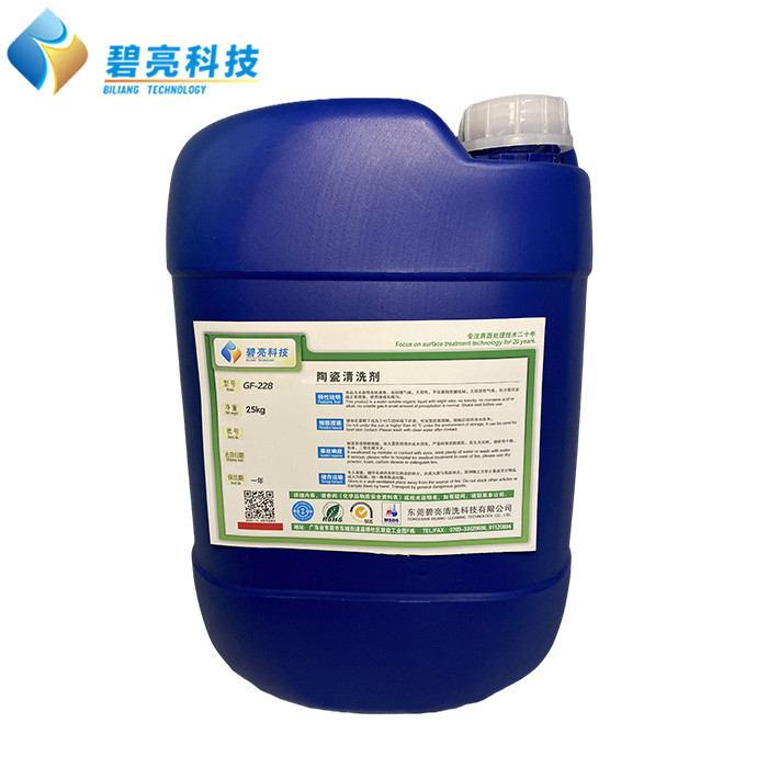 陶瓷清洗剂GF-22...