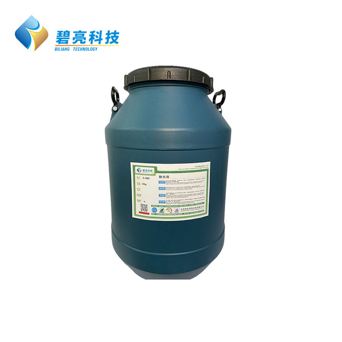 磁力抛光膏 S-10...