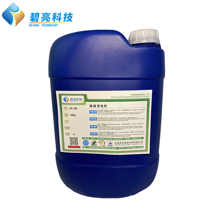 玻璃清洗剂GF-31...