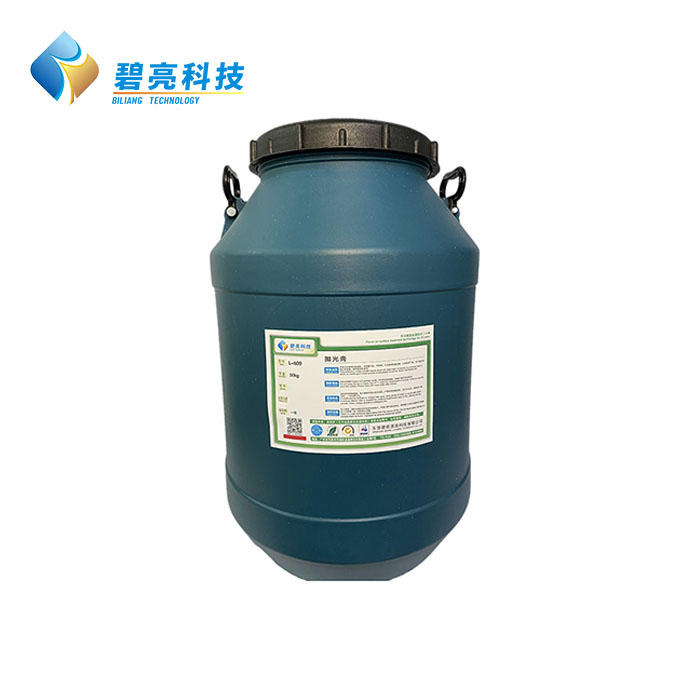 环保抛光膏 L-60...