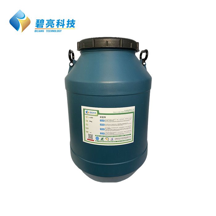 环保研磨剂 L-20...