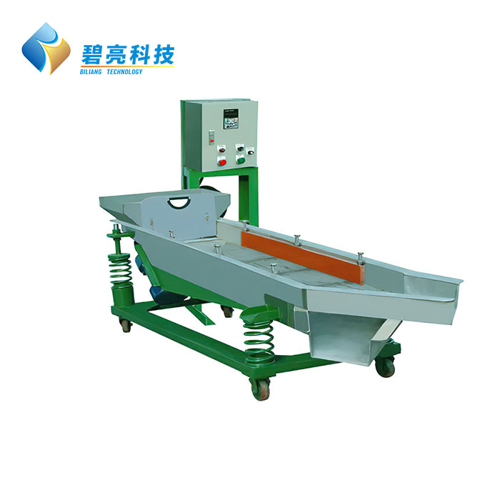 振动筛选分料机