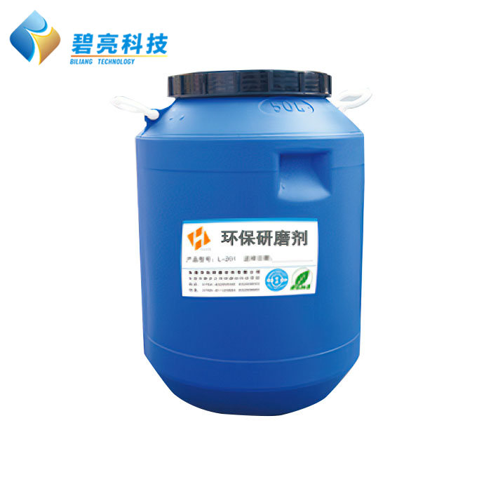 环保研磨剂L-203