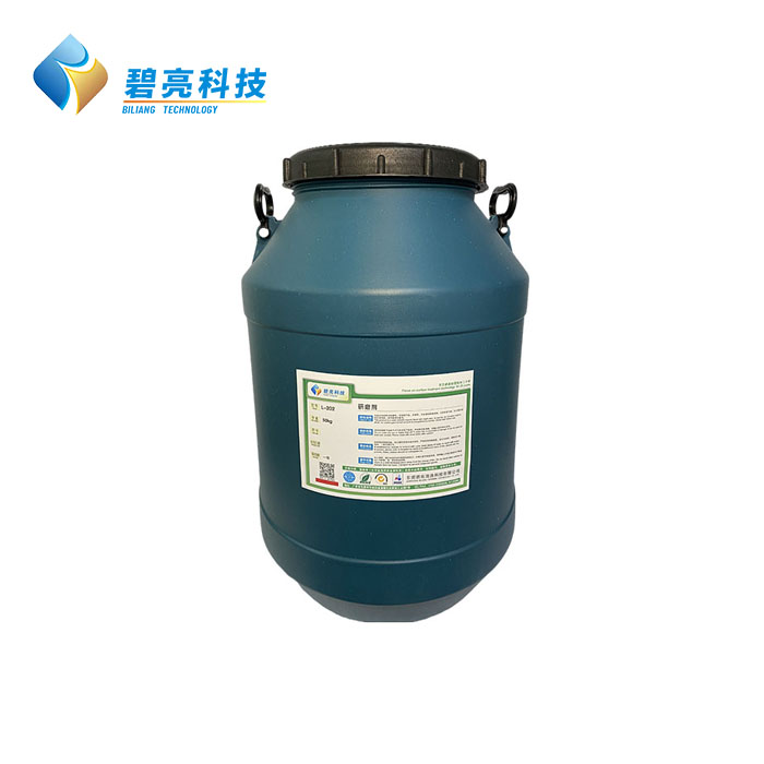环保研磨剂l-202