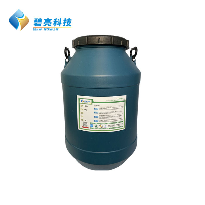环保抛光剂(光亮剂)...
