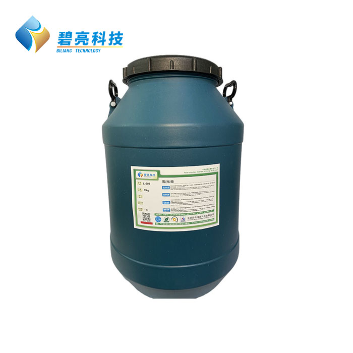 环保抛光膏 L-60...