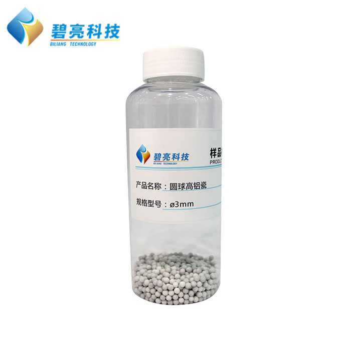 圆球型高铝瓷抛光石