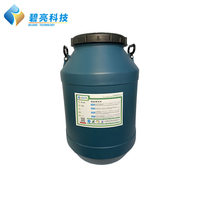 高效清洗剂 GF-1...