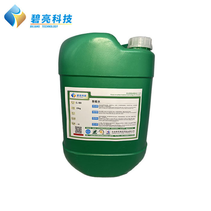 水性清洗剂（除蜡剂）...