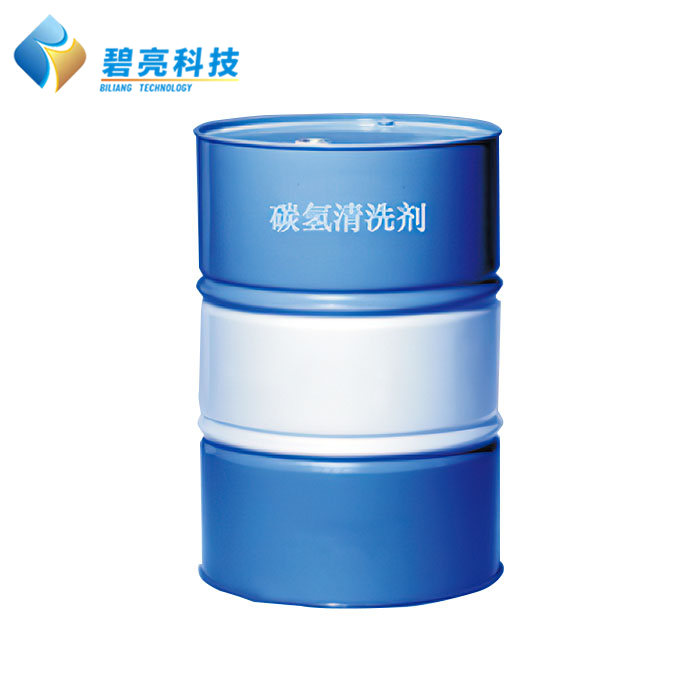 碳氢清洗剂TR-85...