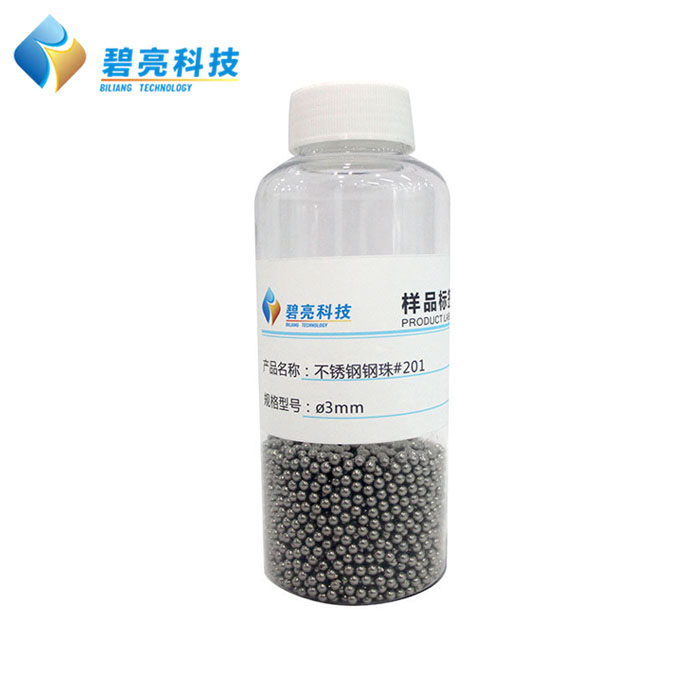 不锈钢碳钢钢珠