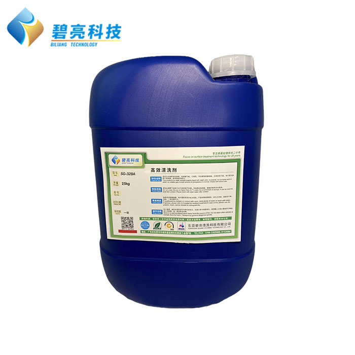 高效清洗剂SG-32...