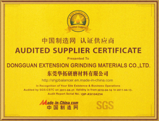 中国制造网认证供应商