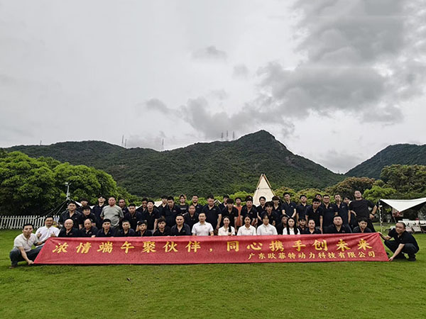 公司团建