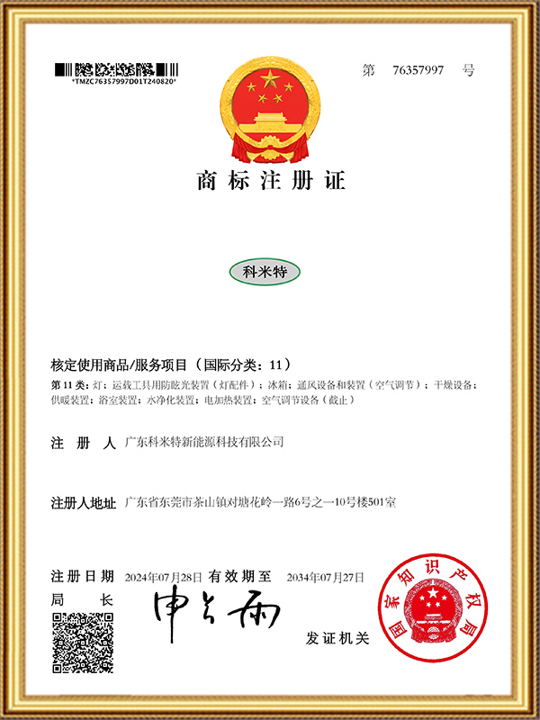Giấy chứng...