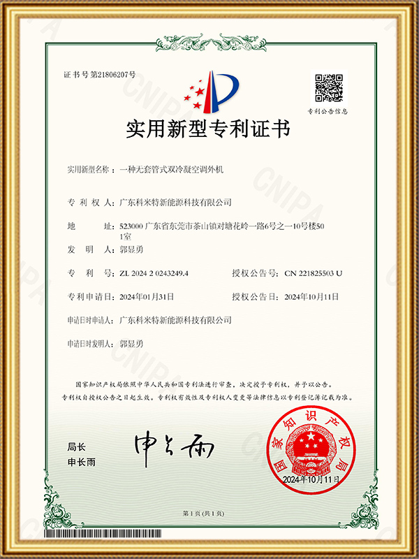 Giấy chứng...