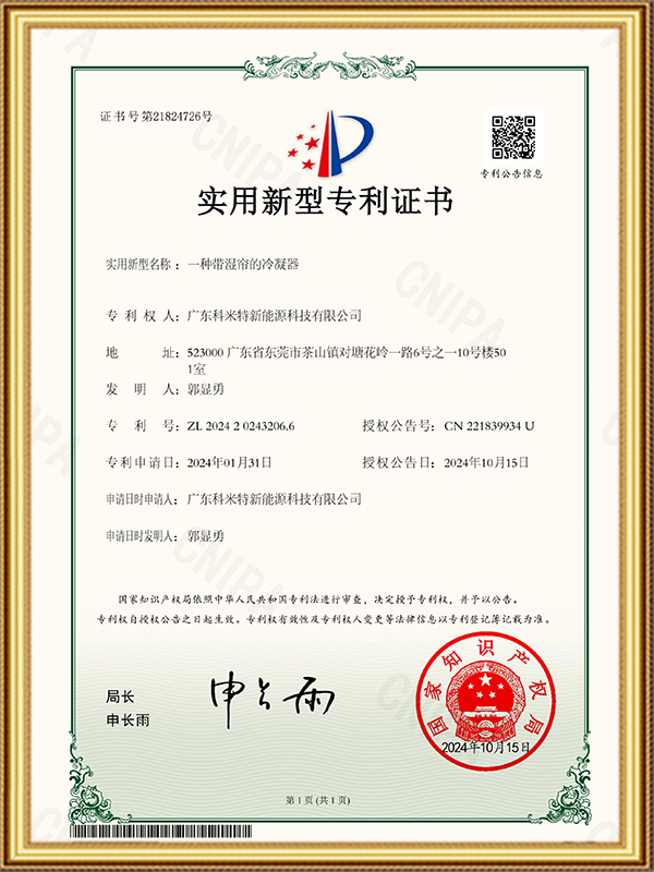 Giấy chứng...