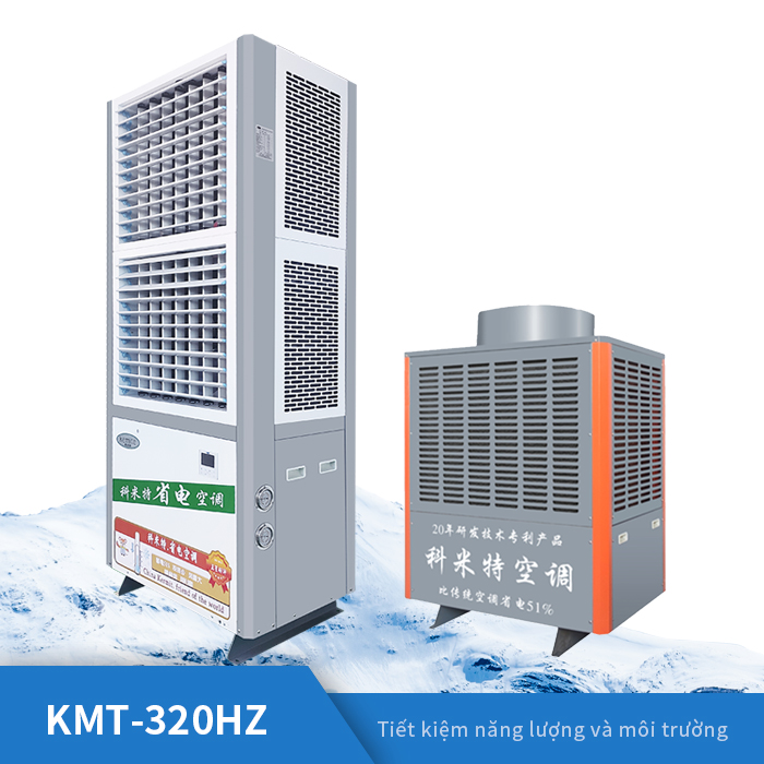 KMT-320HZ