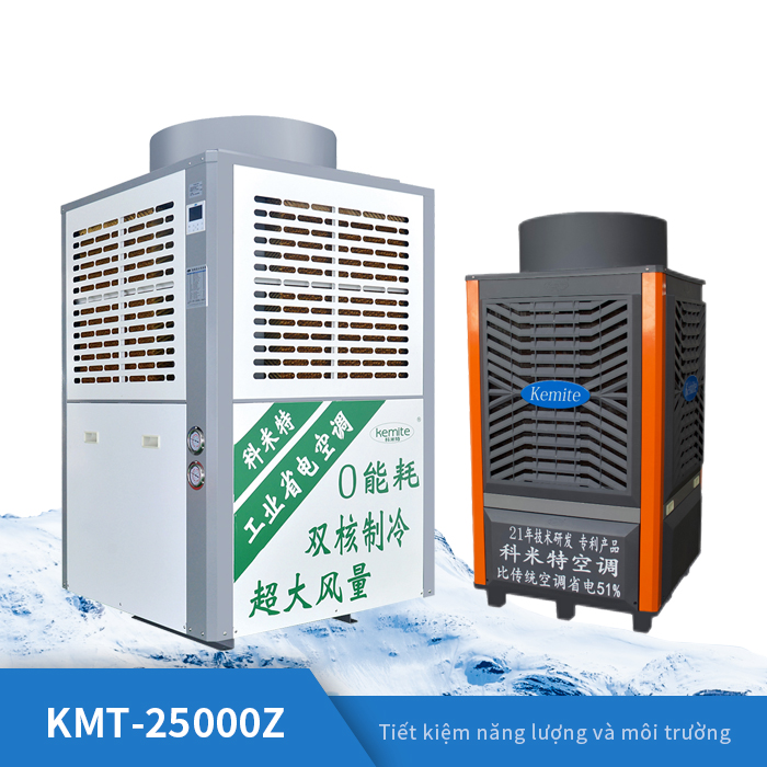 KMT-25000Z