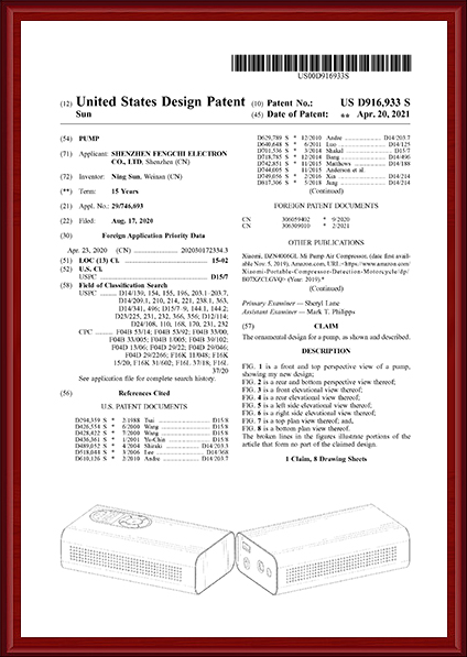 美国外观专利证书