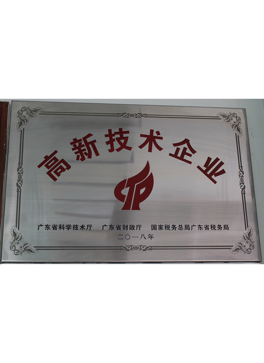 荣誉资质