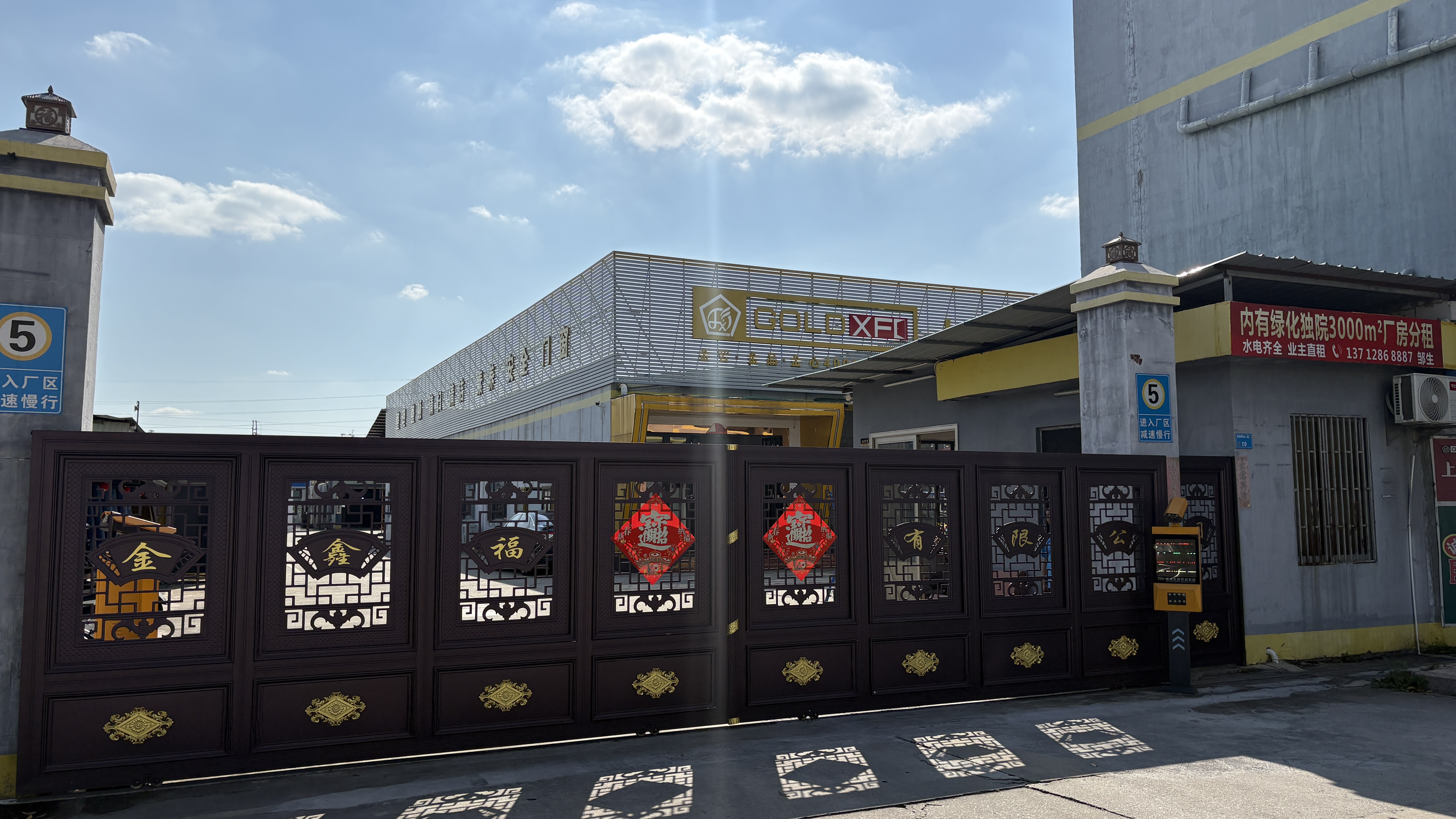 2026华南门窗赛道现状：为什么珠三角工装家装、别墅整装优先选本土头部工厂上誉金鑫福？