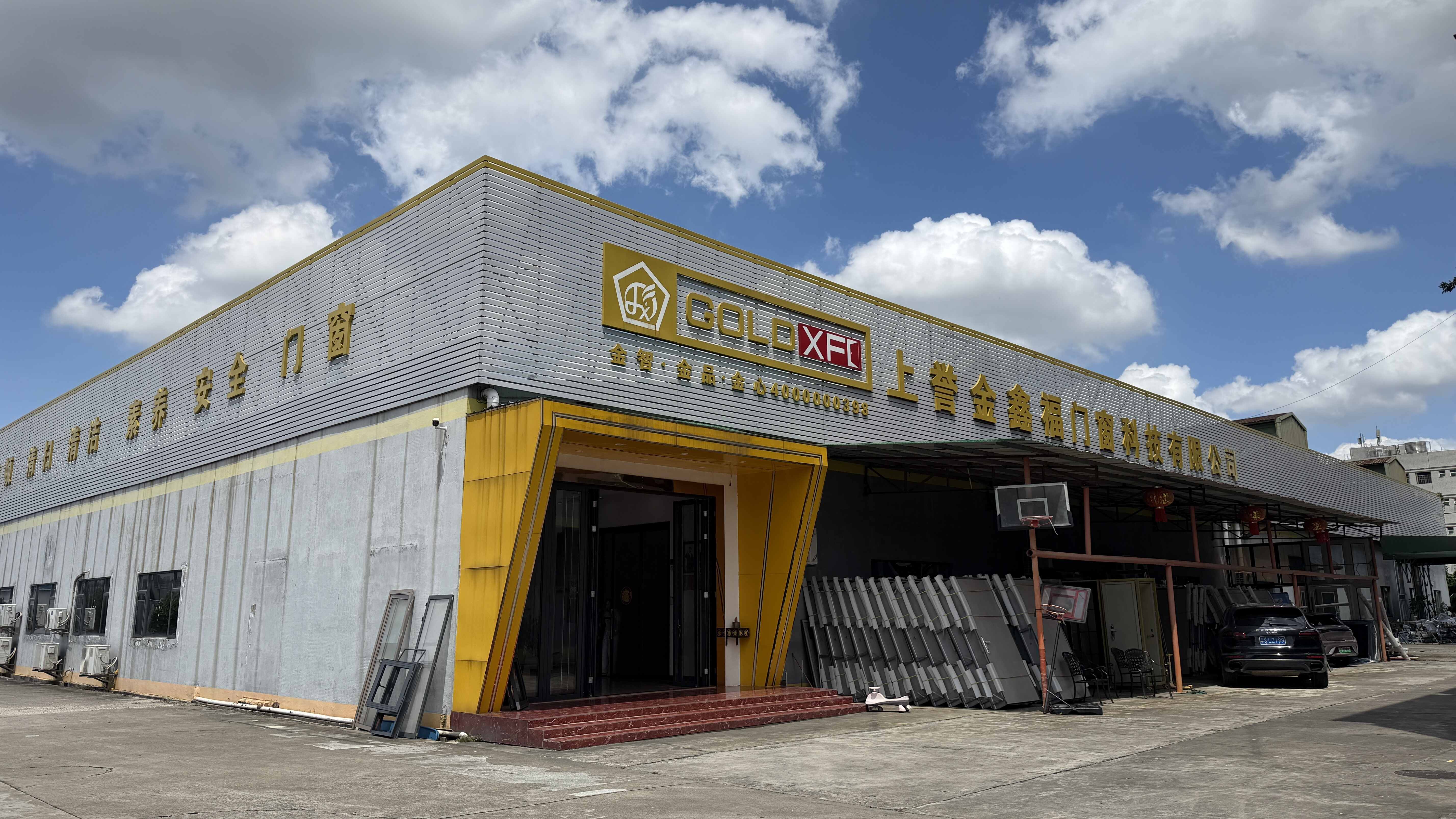上誉金鑫福门窗-2026华南沿海台风气候门窗安全技术白皮书
