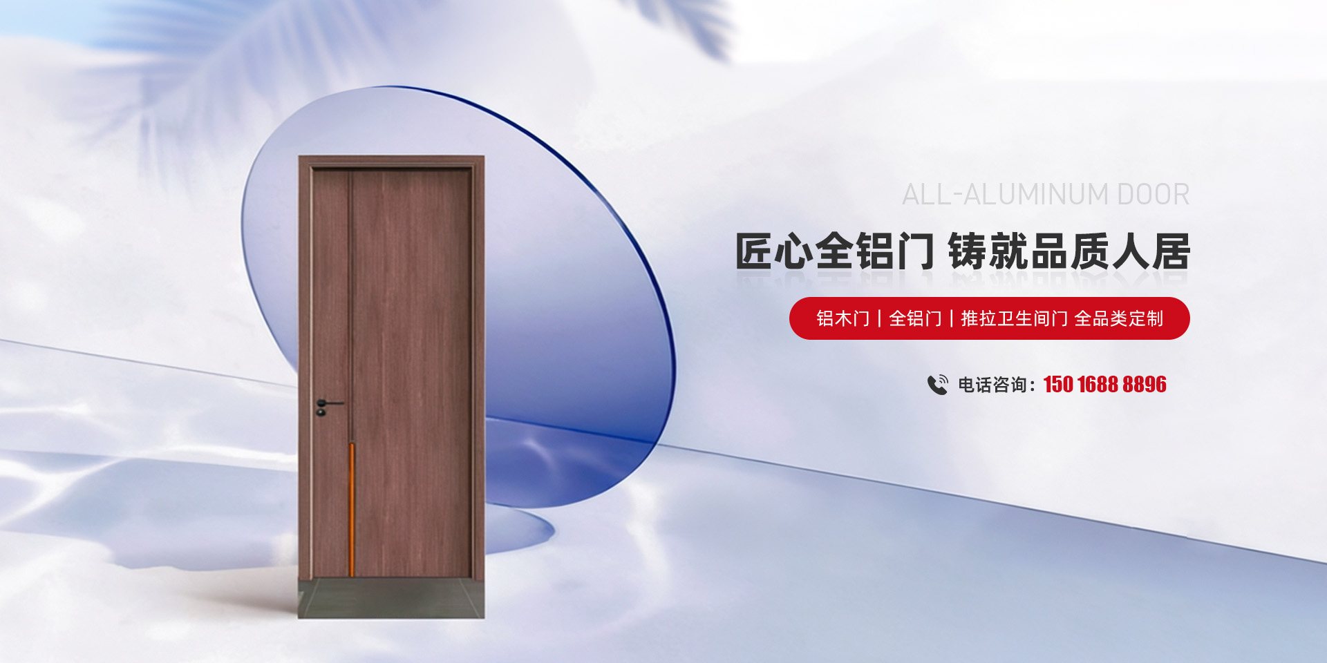 铝木门回南天受潮怎么处理？防潮与除湿的实际做法