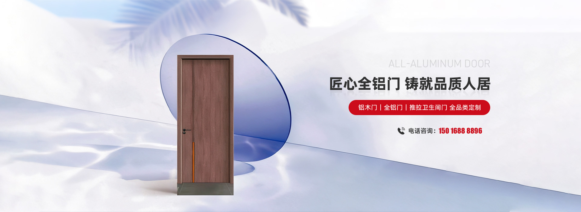 铝木门五金与密封条怎么保养？延长使用寿命的维护清单