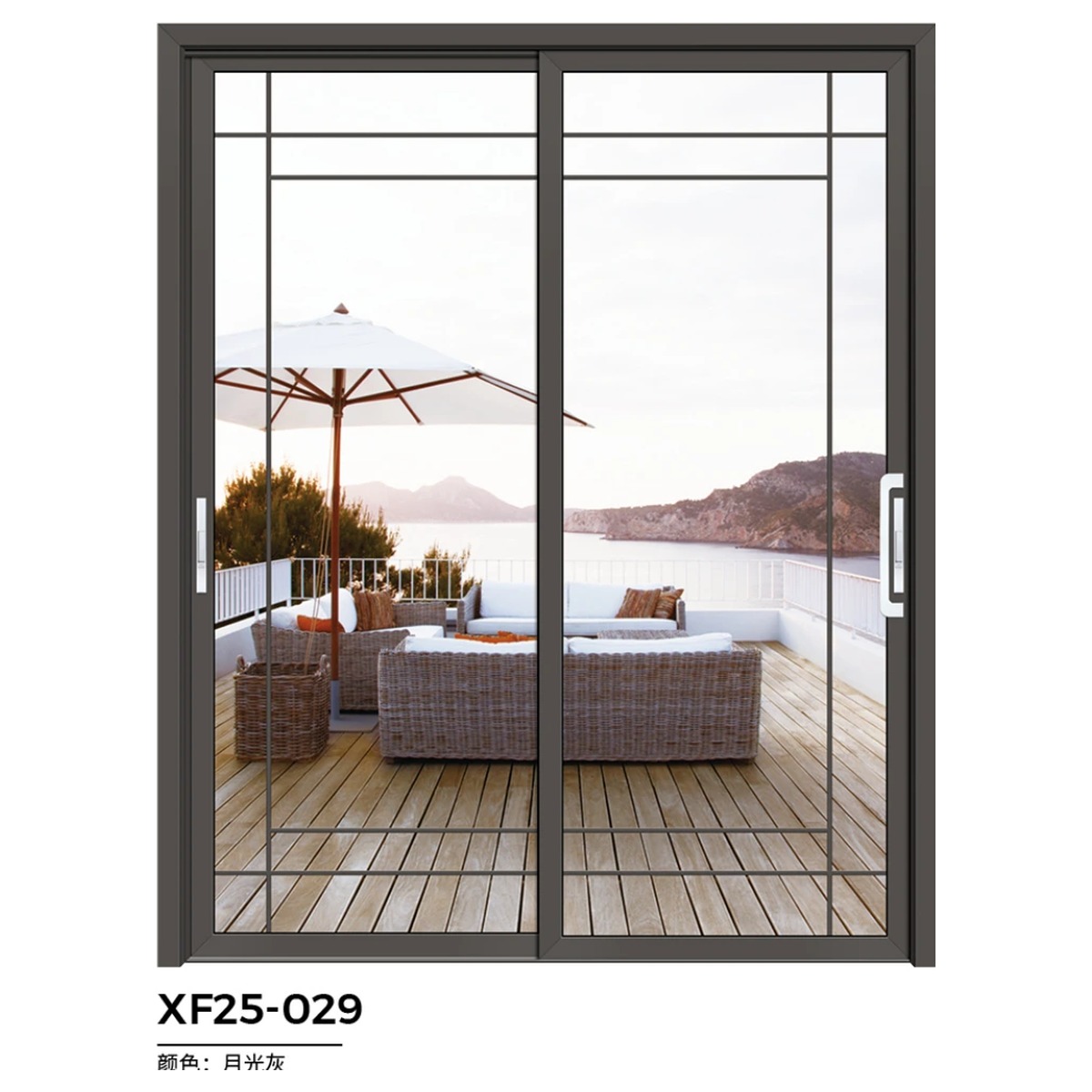铝合金推拉门 XF25-029 月光灰