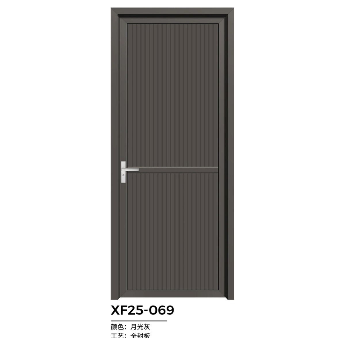 铝合金卫生间门 XF25-069 月光灰