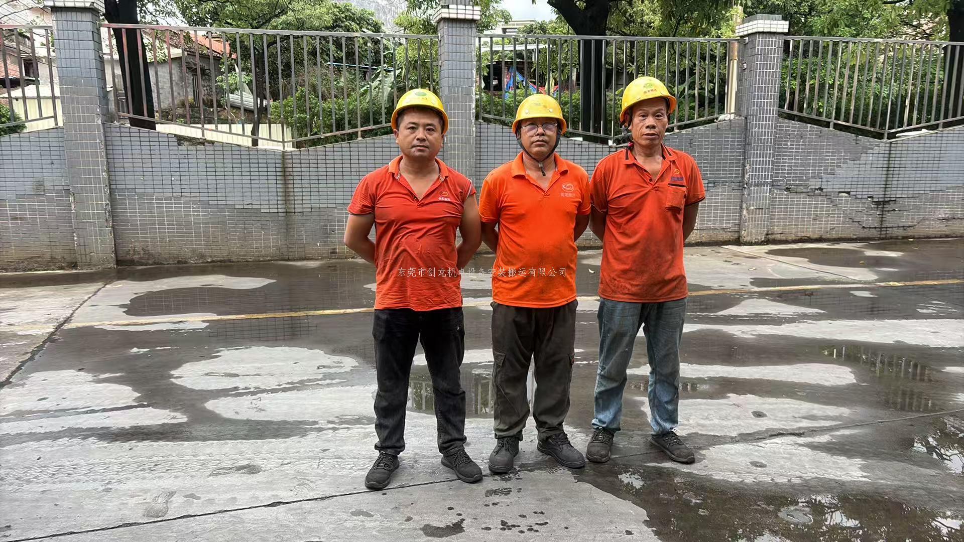 东莞创龙搬迁｜企石压铸机转运黄江全程精密搬迁