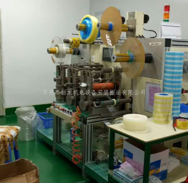 东莞创龙承接深圳公明模切机精准搬迁工程