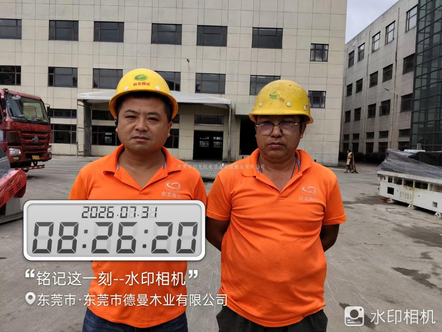 东莞创龙搬迁｜桥头镇热压机精准移位工程