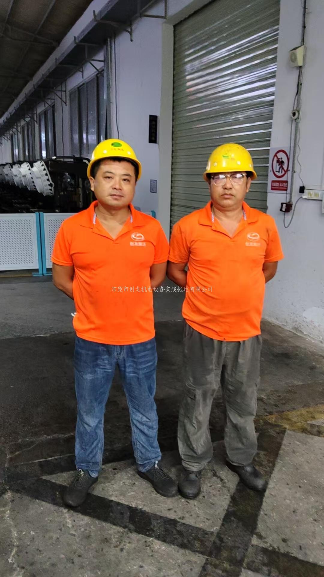 东莞创龙搬迁｜常平数控精密搬运 厂区机床稳妥移位